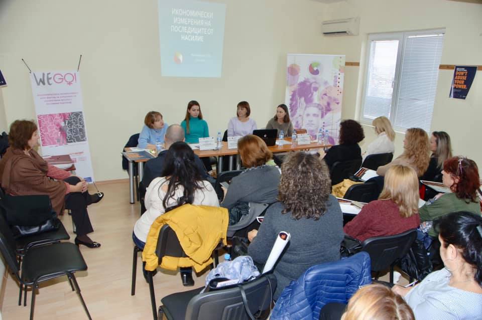 Roundtable - Economic empowerment of women victims of GBV in Bulgaria